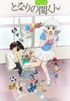  Сэки-кун за соседней партой смотреть онлайн аниме сериал 1 сезон 